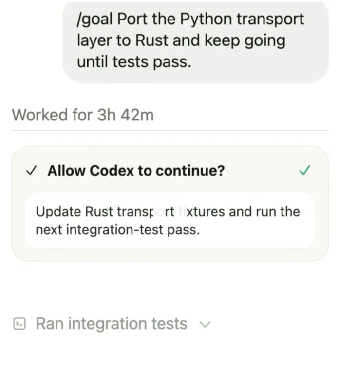 AI 编程助手移动端界面示意