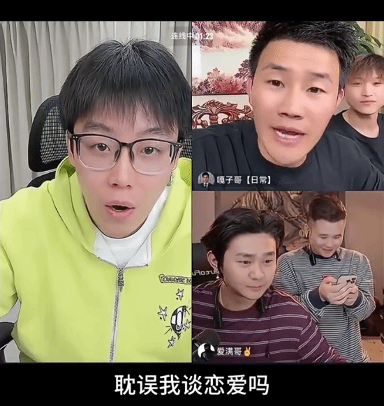 嘎子谢孟伟口出狂言登热搜！结婚了不耽误他谈恋爱