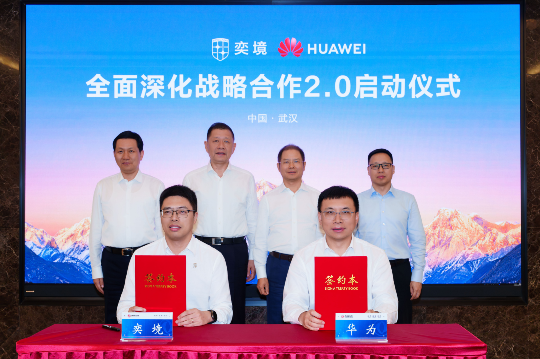 华为与东风深化合作