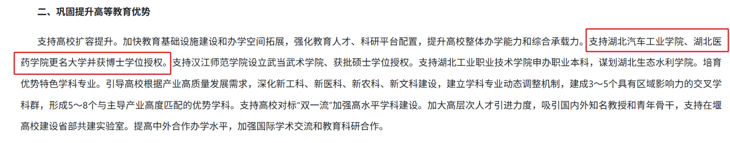 IT之家文章配图
