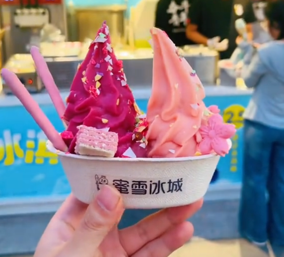 9元圣代成大爆款！蜜雪冰城总部五一挤爆了：人均排队5小时