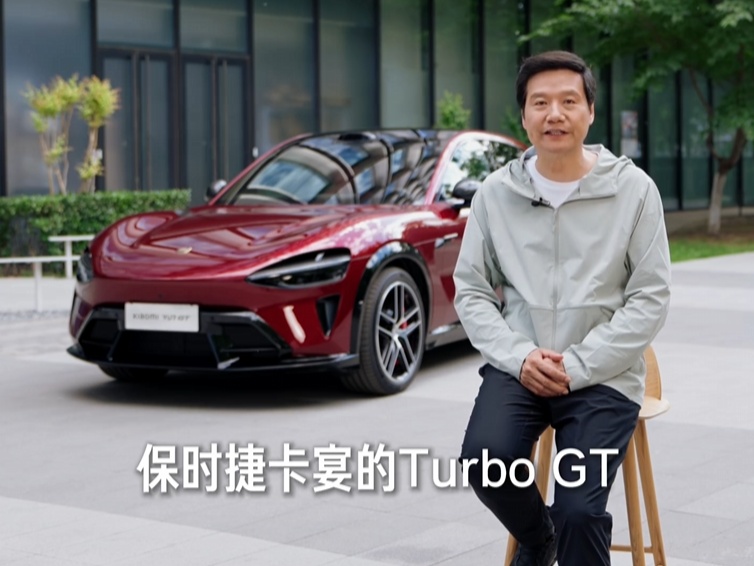 小米 YU7 GT