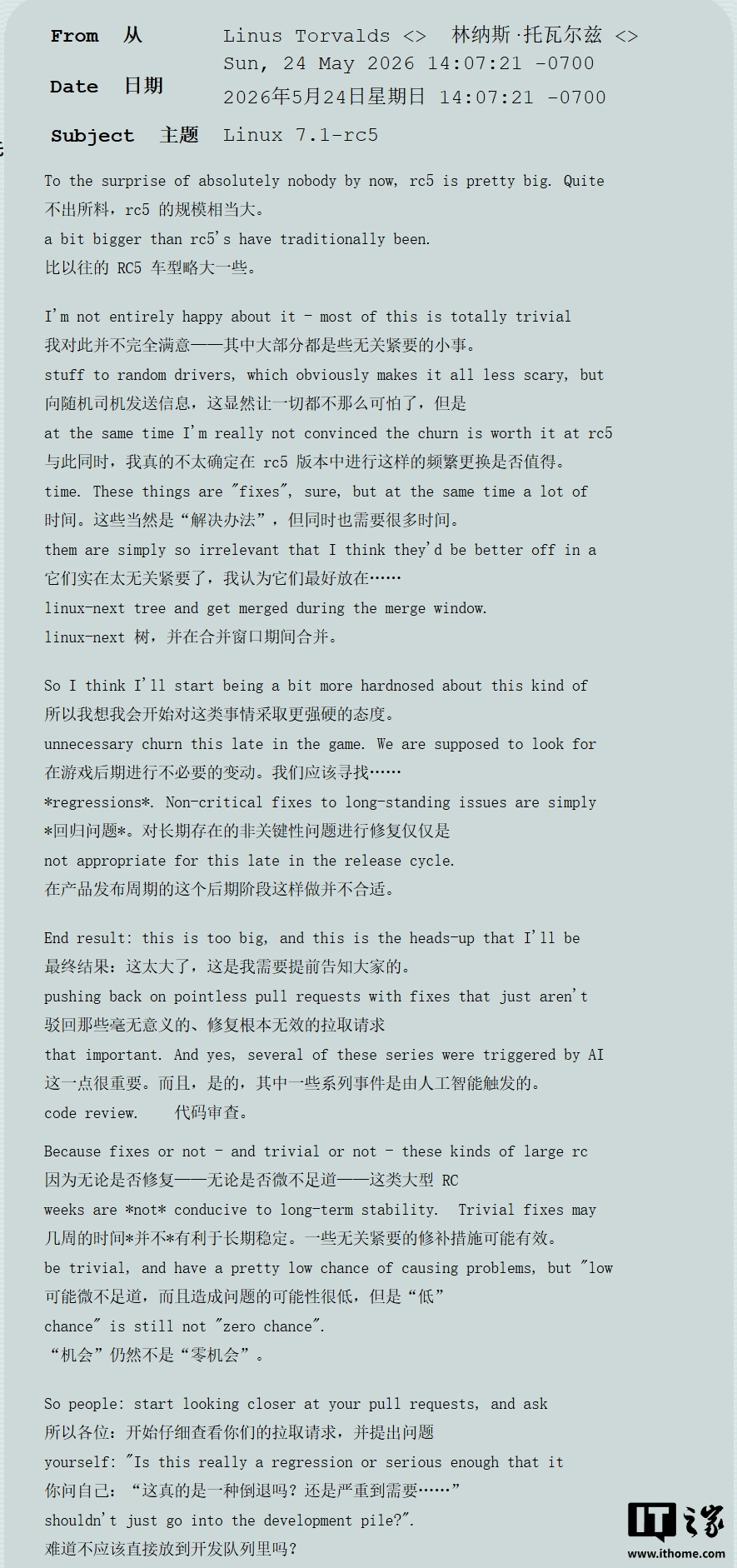 IT之家文章配图