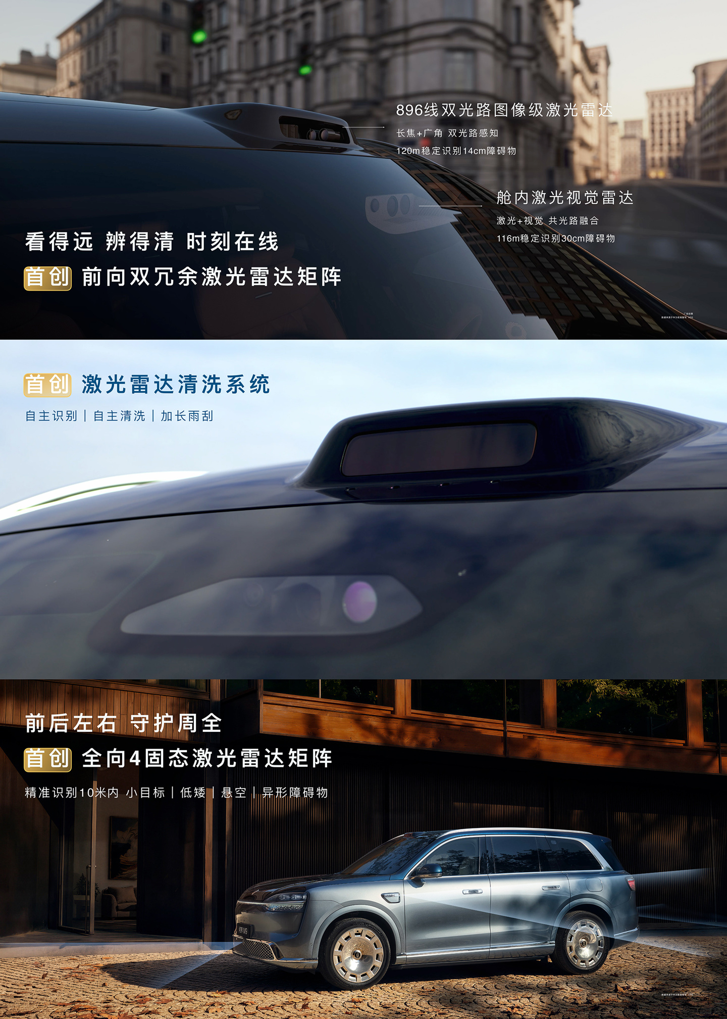 鸿蒙智行全新一代问界 M9 发布:标准版 47.98 万元起,Ultimate 领世加长版 64.98 万元起