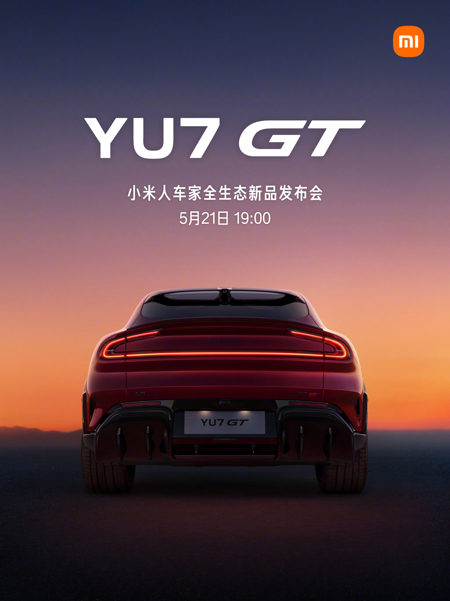 小米 YU7 GT