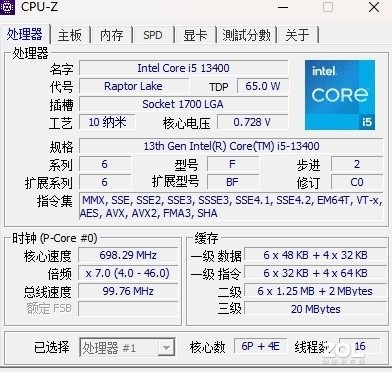 酷睿i5-13400 CPU-Z信息