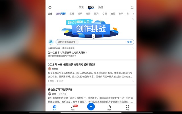 平行视界功能示例