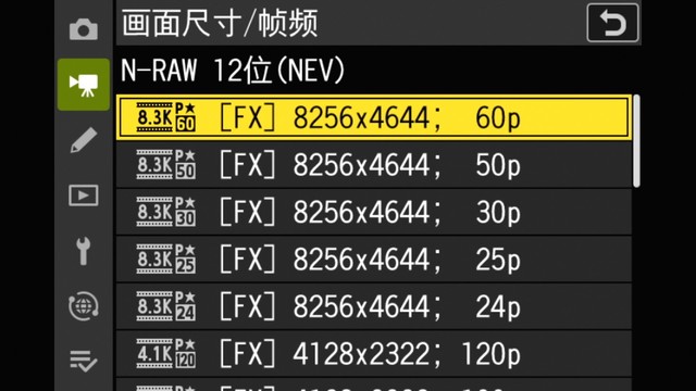 尼康 Z 8 支持 8K 视频录制