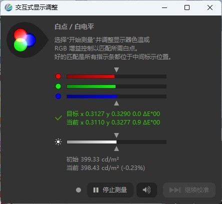 2.8K屏+13代酷睿 仅990克的商用本值得入手吗？