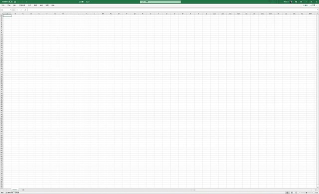 华硕破晓Air 商用笔记本