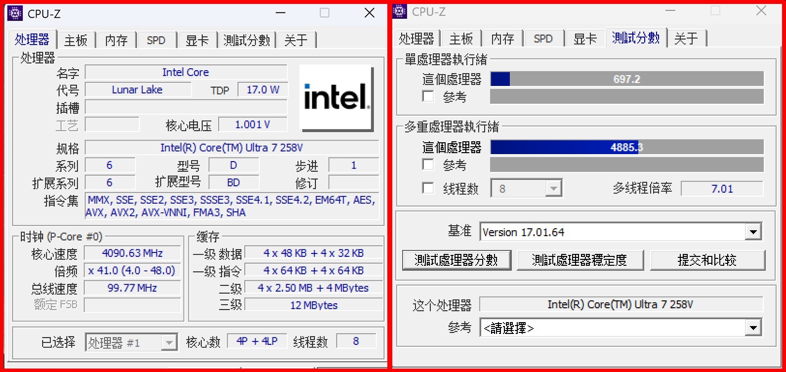 ThinkPad X1 Carbon Aura AI元启版 内存与硬盘