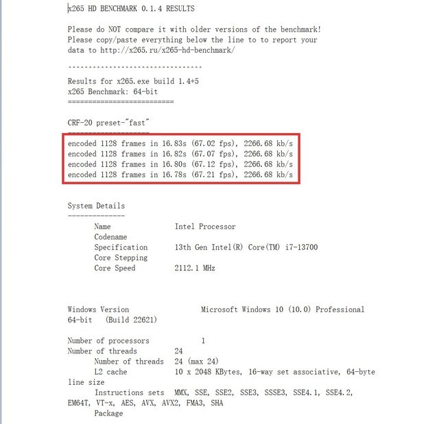 酷睿 i7-13700 H.265 编码测试