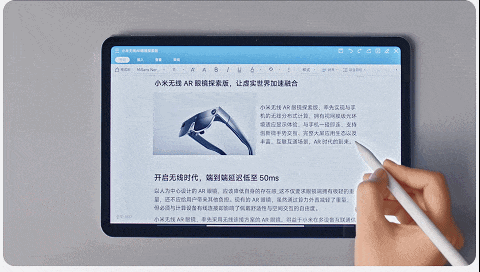 小米平板6 Pro全局手写体验
