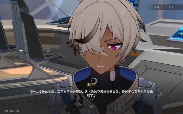 小米平板 6 Pro 屏幕显示效果