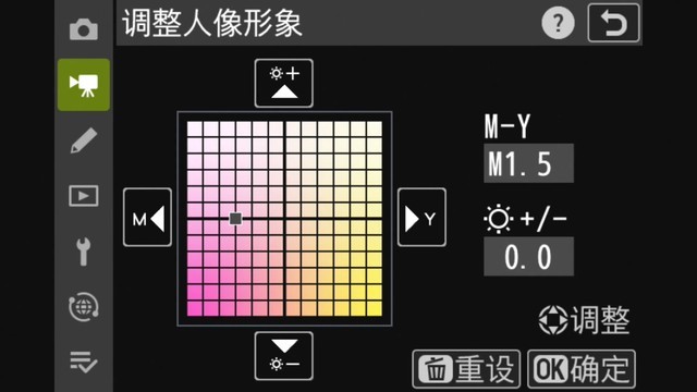 尼康 Z 8 拍摄前调整肤色