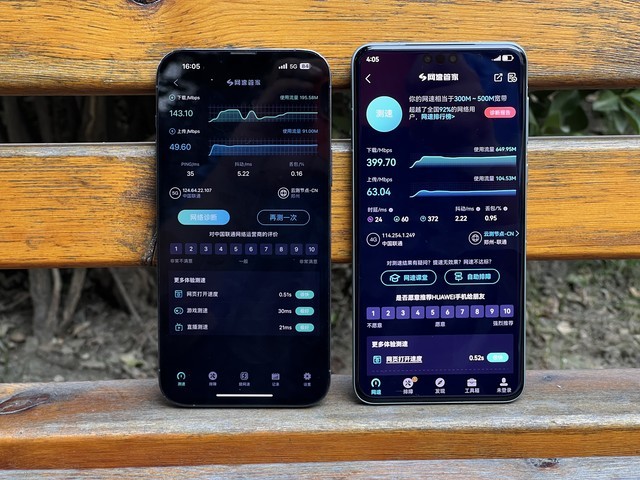 华为 Mate 60 Pro 网络测试结果