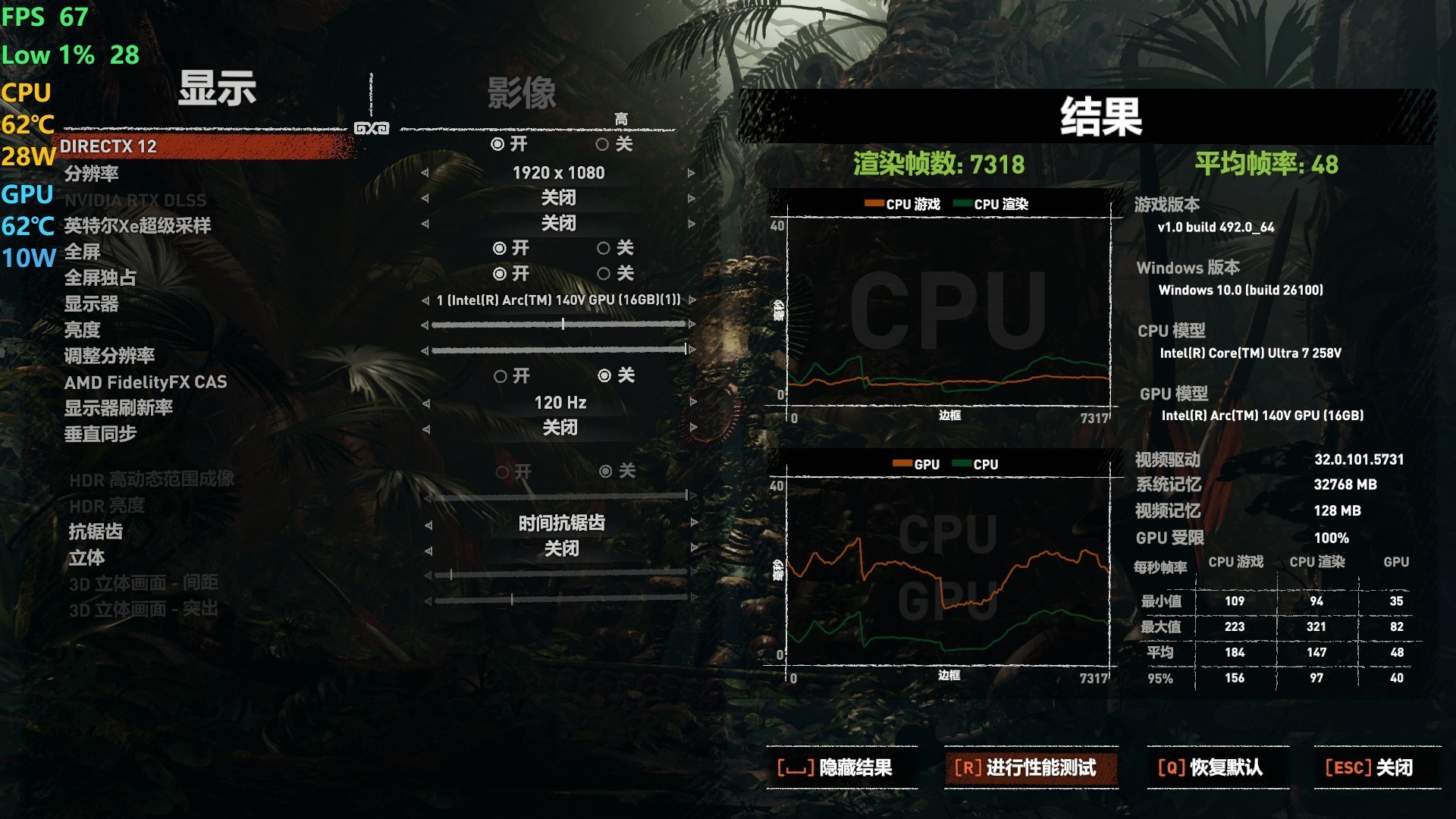 ThinkPad X1 Carbon Aura AI元启版游戏性能展示