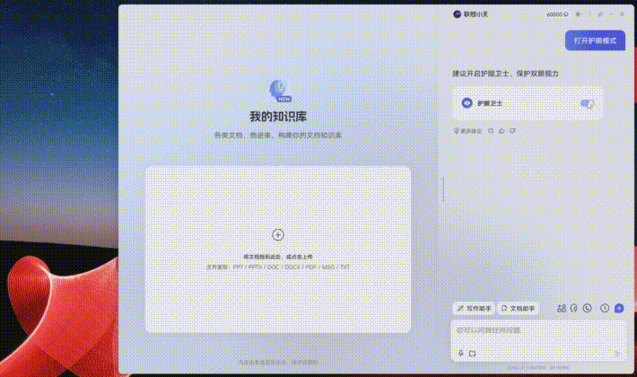 ThinkPad X1 Carbon Aura AI元启版评测:986克超便携酷睿Ultra AI PC