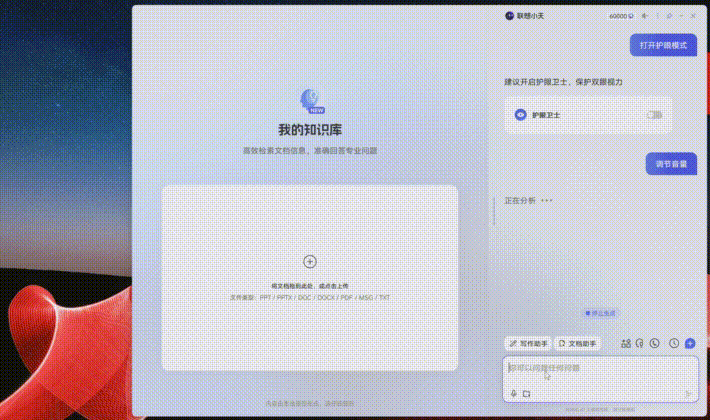 ThinkPad X1 Carbon Aura AI元启版评测:986克超便携酷睿Ultra AI PC