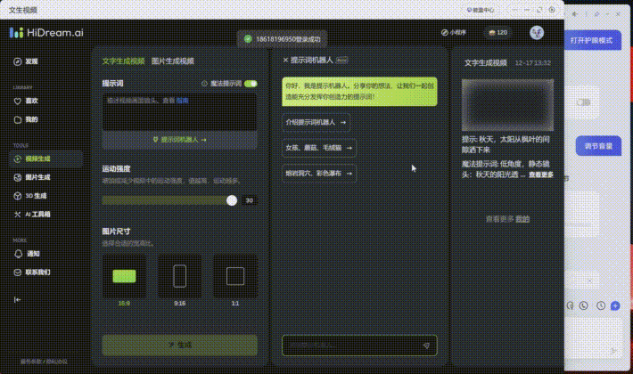 ThinkPad X1 Carbon Aura AI元启版评测:986克超便携酷睿Ultra AI PC