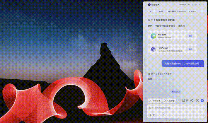 ThinkPad X1 Carbon Aura AI元启版评测:986克超便携酷睿Ultra AI PC