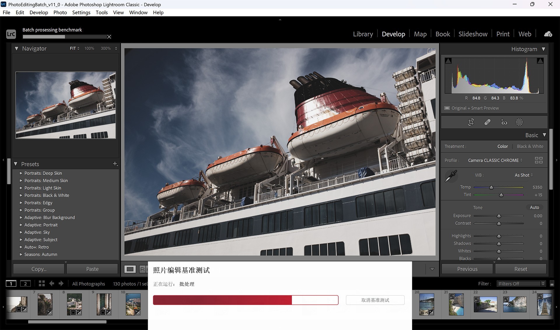 ThinkPad X1 Carbon Aura AI元启版UL Procyon照片编辑测试