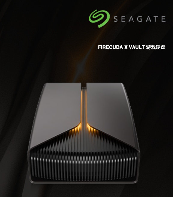 希捷FireCuda X Vault游戏硬盘外观