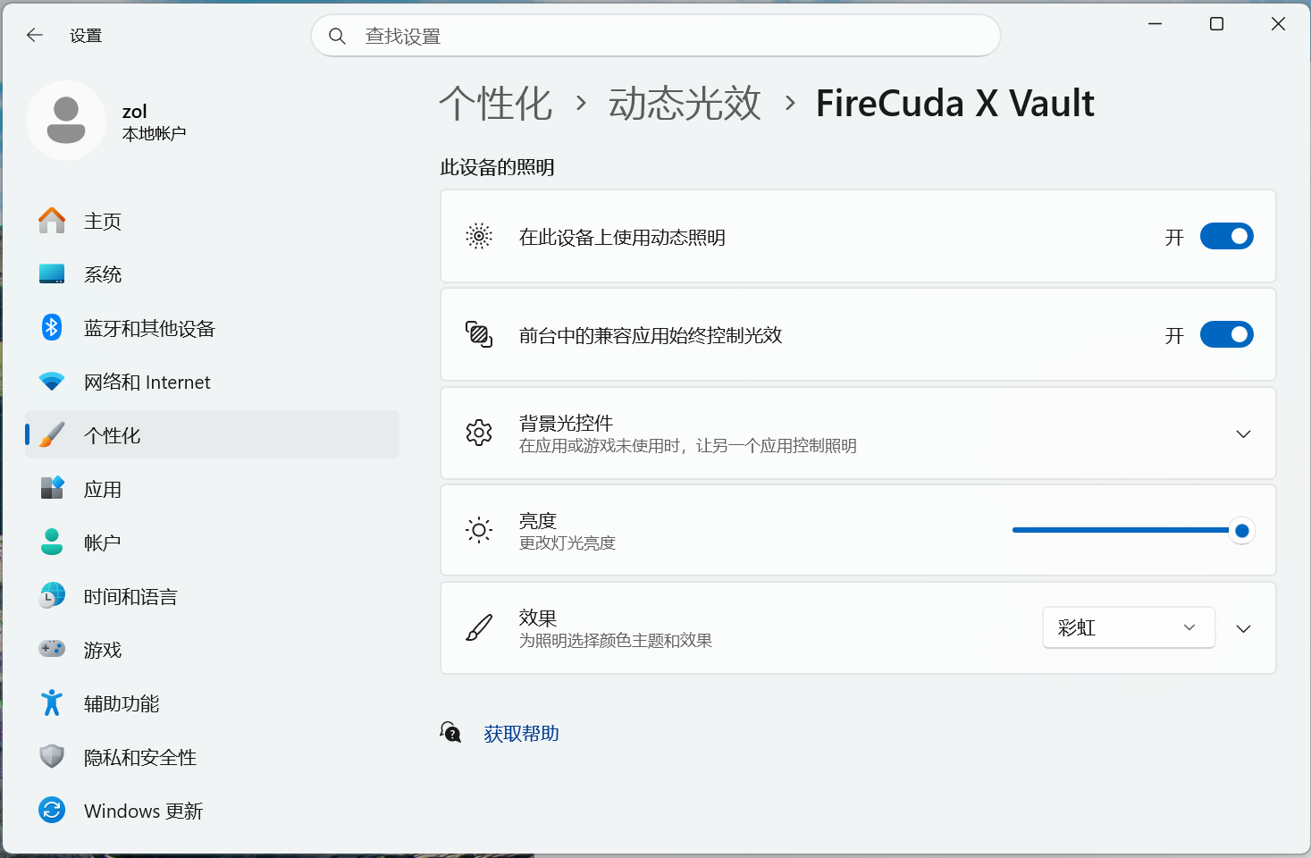 希捷FireCuda X Vault游戏硬盘评测
