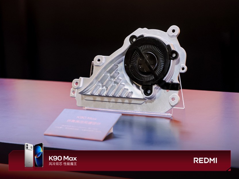 REDMI K90 Max 防水防尘