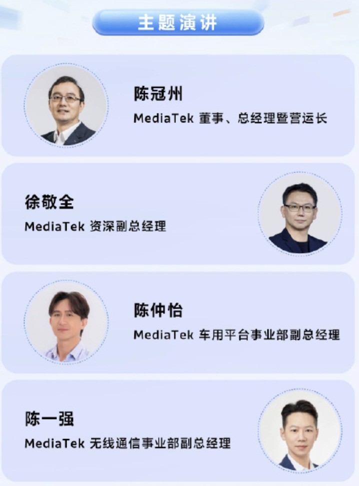 智能座舱技术演示