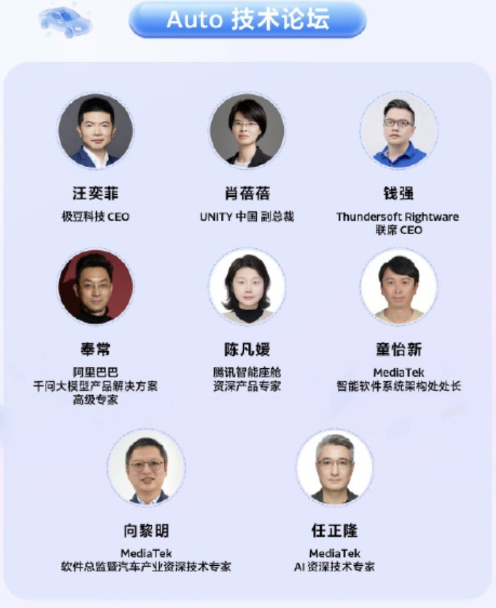 开发者交流互动