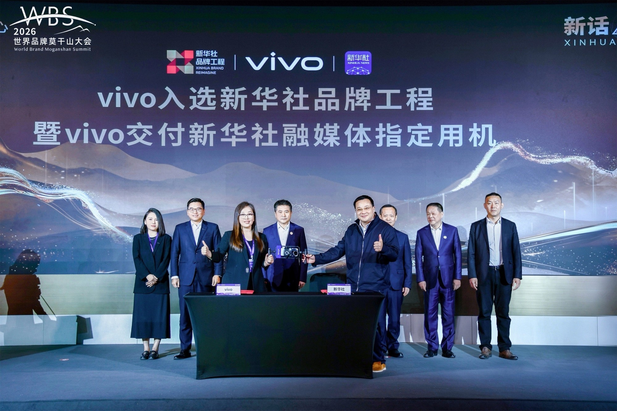 博鳌亚洲论坛现场使用vivo手机进行报道