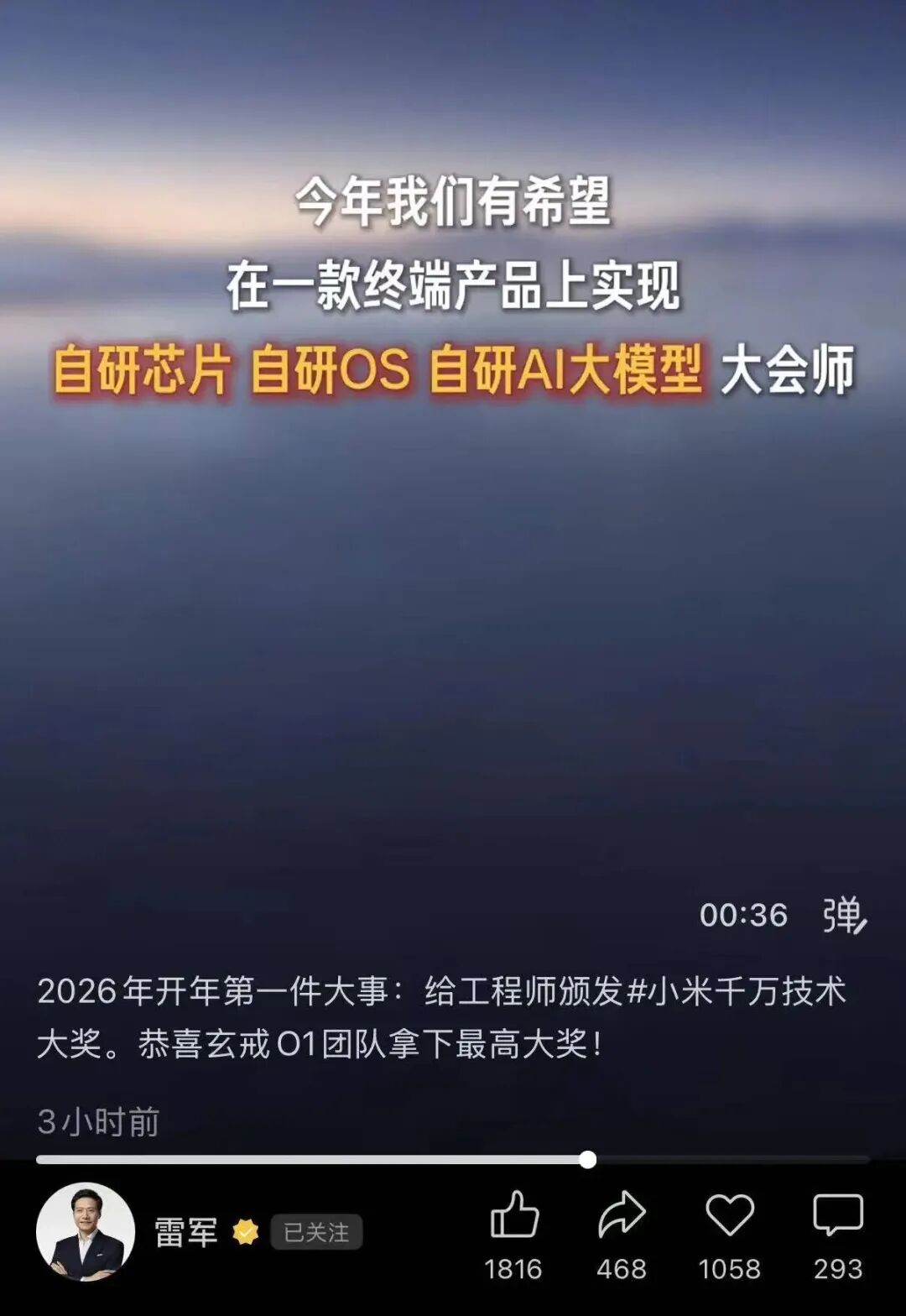 小米 MIX Fold 5 概念渲染图