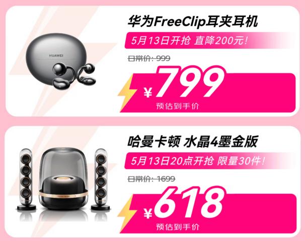 哈曼卡顿音箱