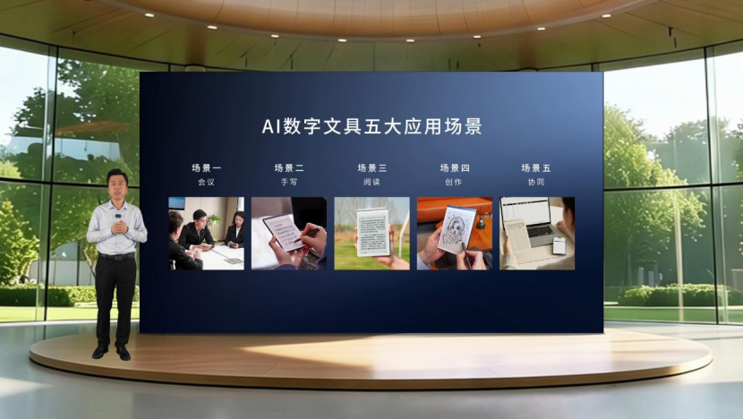 汉王录写本 M6 外观展示
