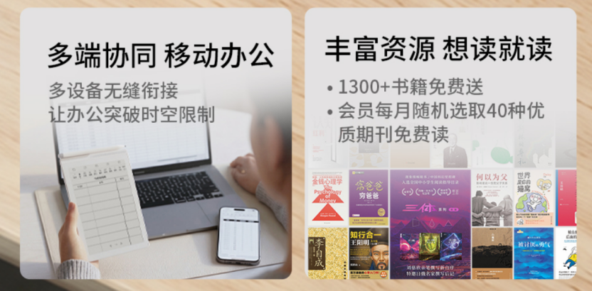 汉王录写本 M6 内容生态与传输选项