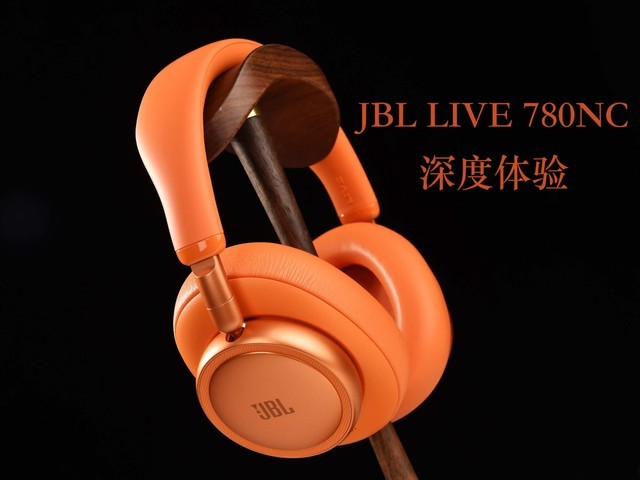 JBL LIVE 780NC 外观图