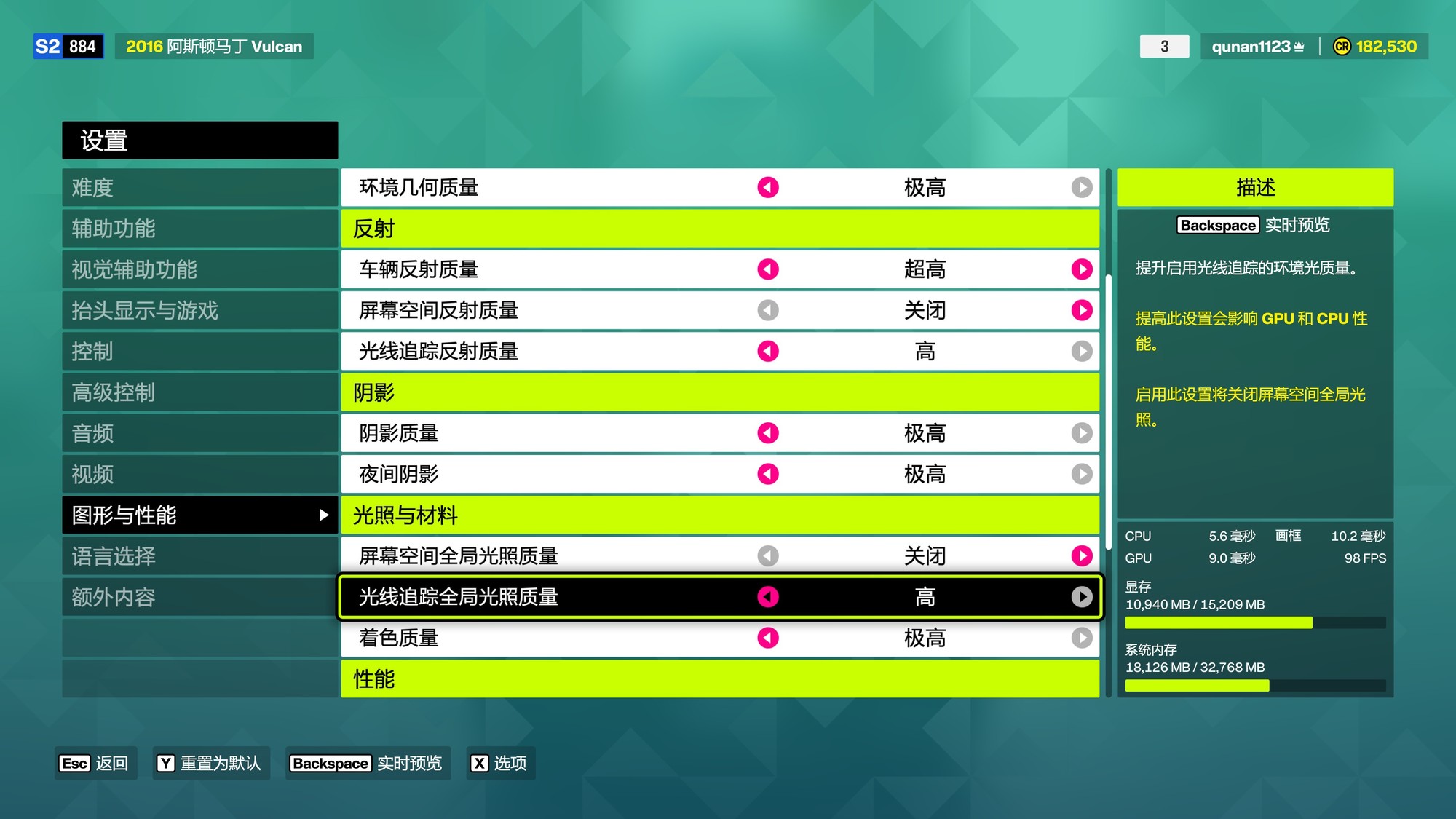 影驰RTX 5080《极限竞速:地平线6》实测：6倍多帧生成体验疾速JDM文化