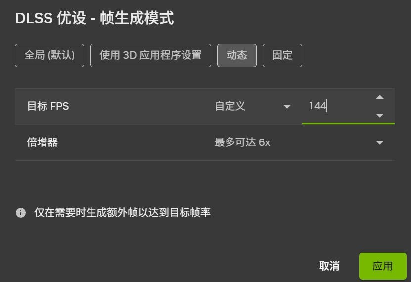 影驰RTX 5080《极限竞速:地平线6》实测：6倍多帧生成体验疾速JDM文化