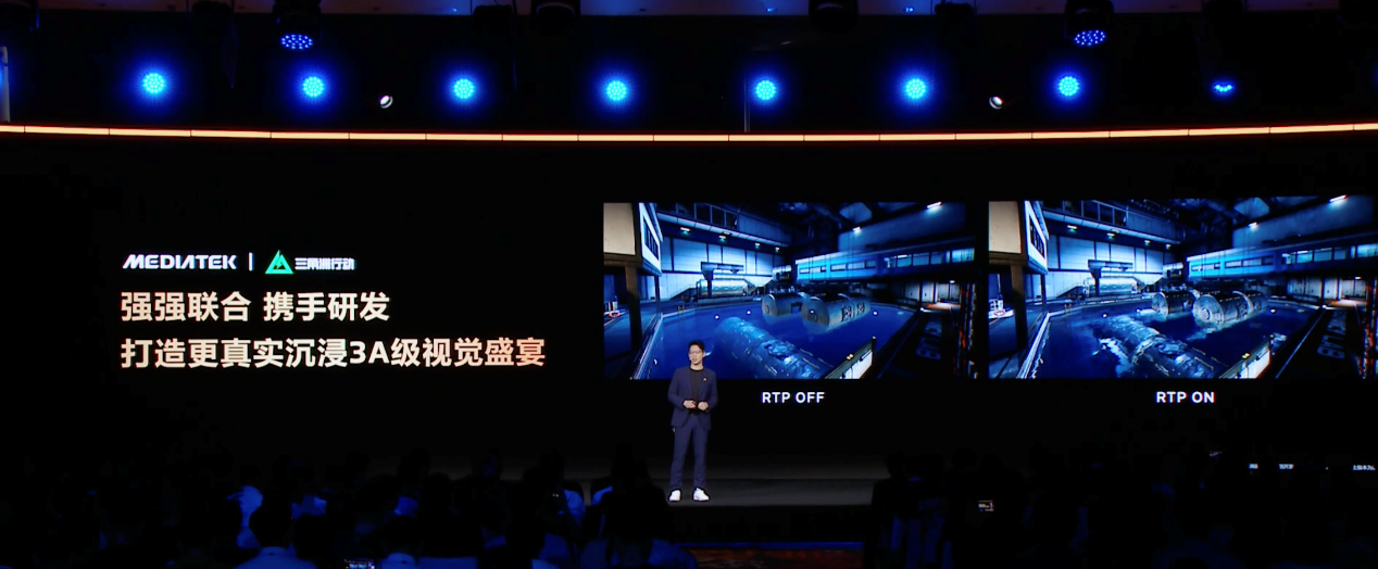联发科AI游戏语音助手