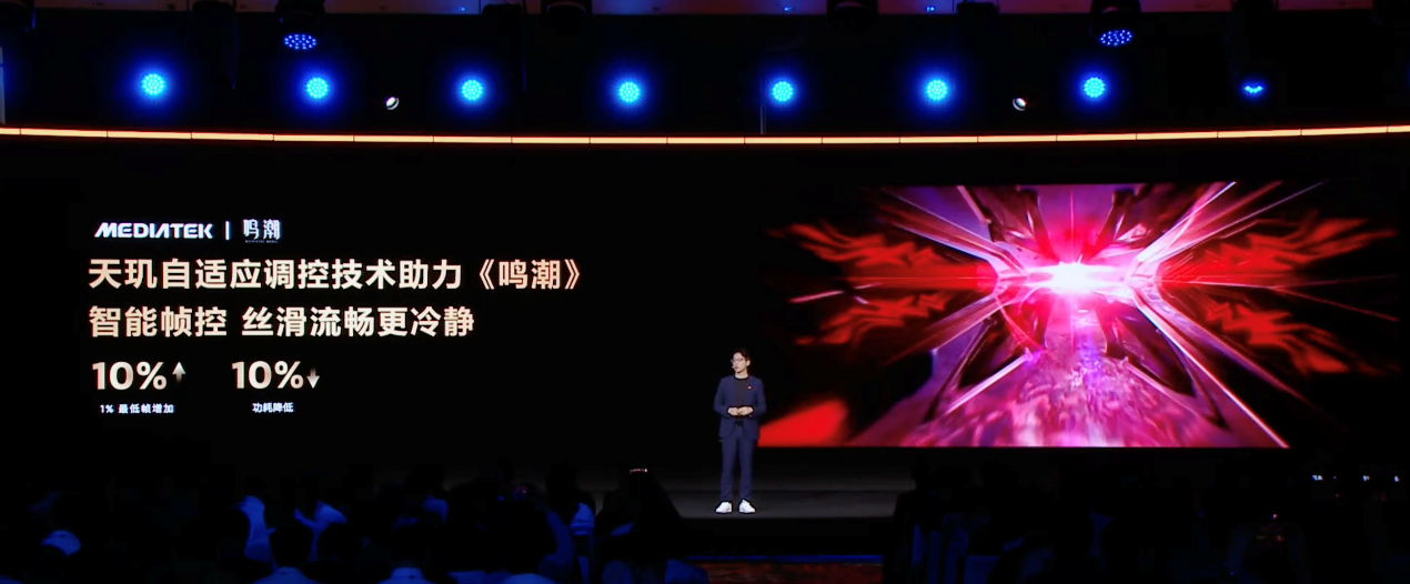 Dimensity Profiler 2.0 界面截图