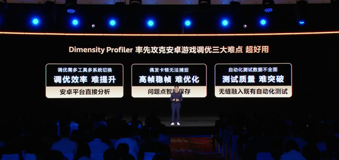 联发科与游戏开发者合作案例