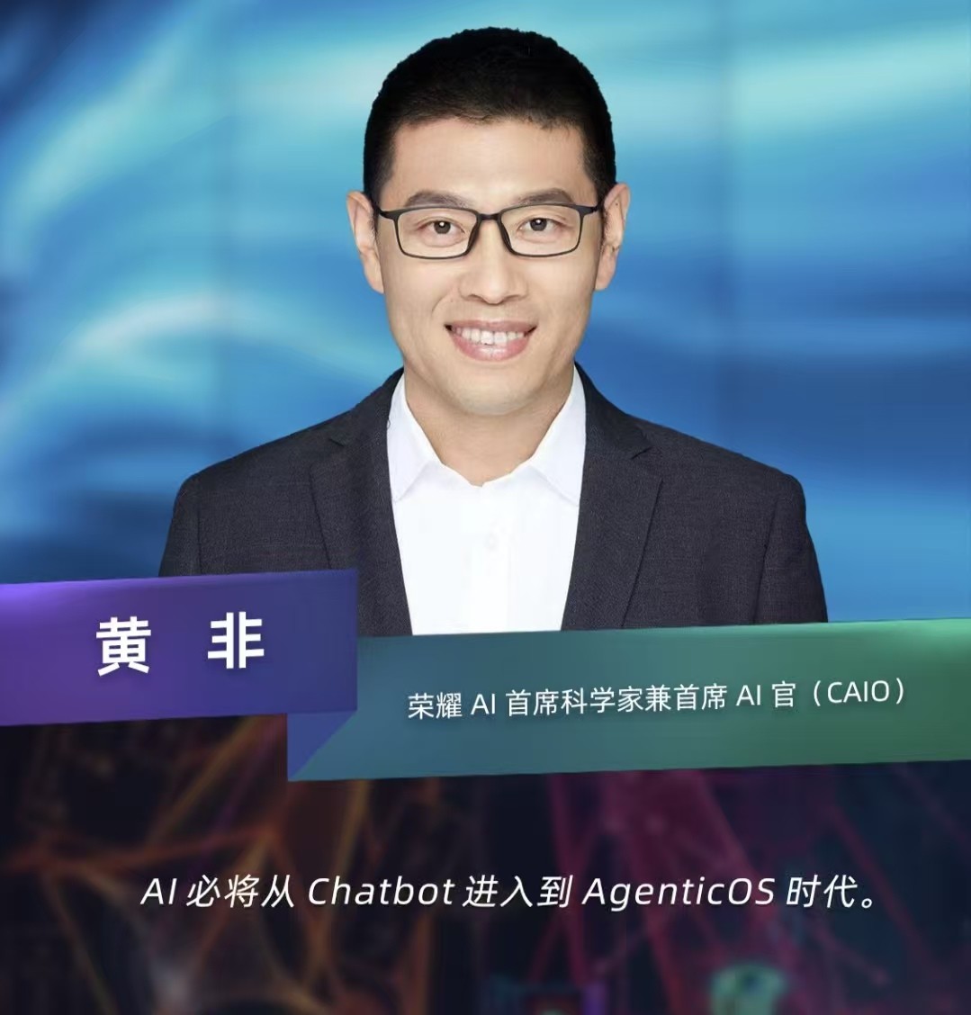 AI 操作系统新演进