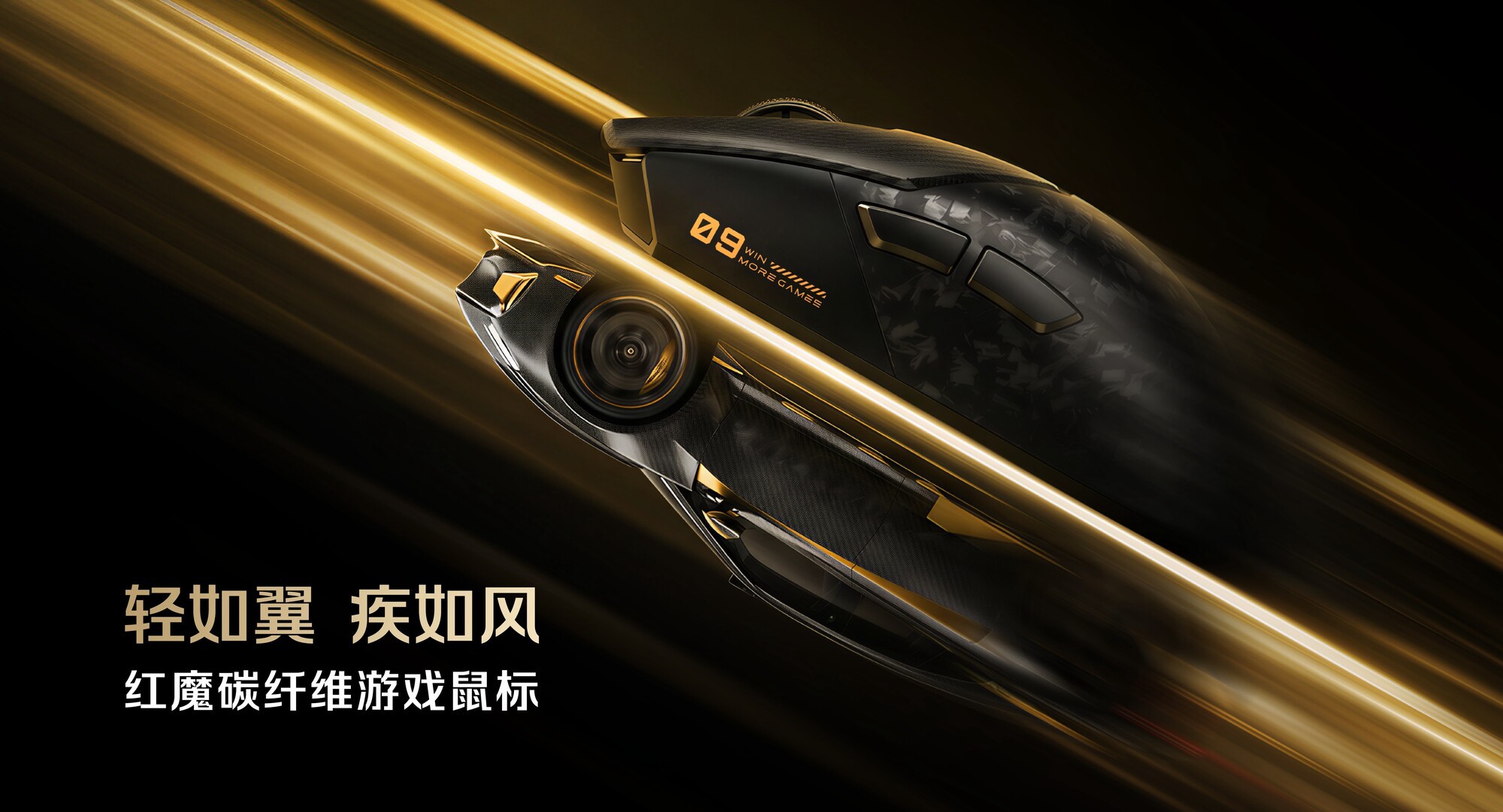 红魔11S Pro系列发布会汇总 4999元起拿下风水双冷散热游戏旗舰