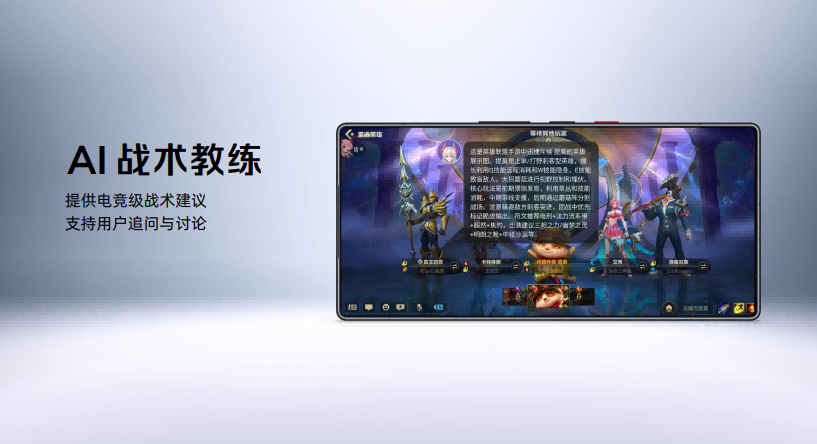 红魔姬Mora AI助手界面
