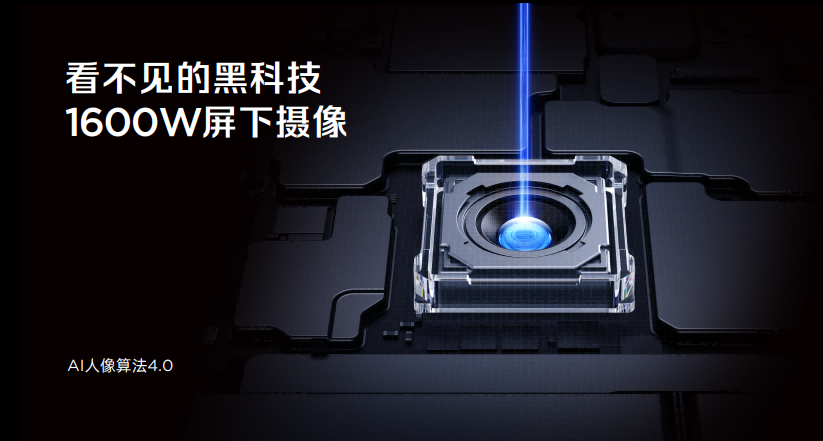 红魔11S Pro系列发布:超频性能、风水冷、Steam直连,重塑电竞旗舰体验