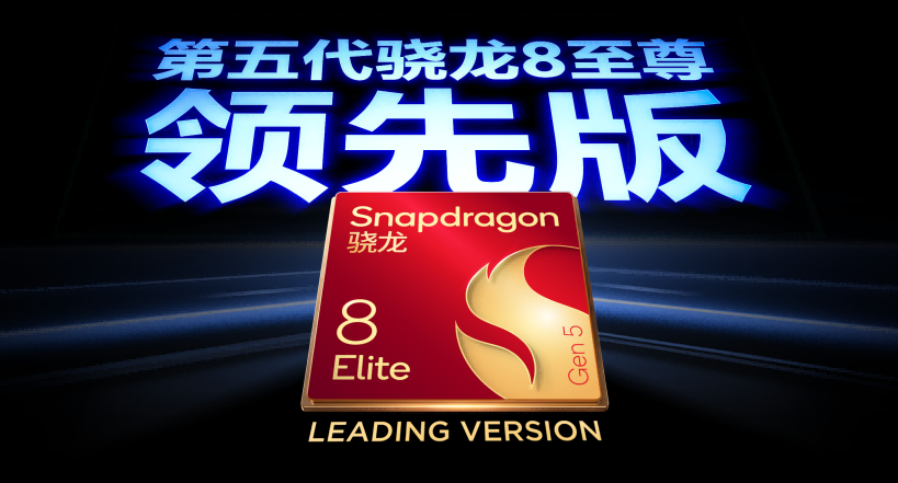 红魔11S Pro系列发布:超频性能、风水双冷、Steam直连,重塑电竞旗舰体验