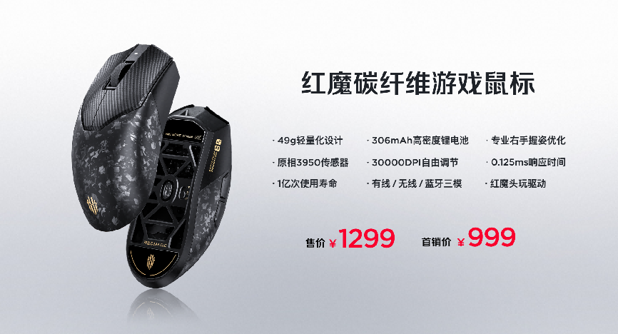 红魔11S Pro系列发布:超频性能、风水双冷、Steam直连,重塑电竞旗舰体验