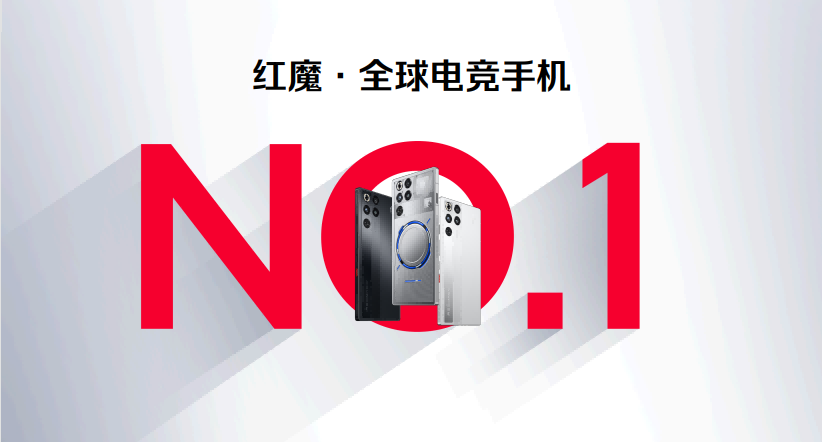 红魔11S Pro系列散热系统示意图