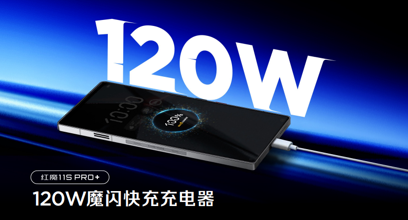 红魔11S Pro系列发布:超频性能、风水冷、Steam直连,重塑电竞旗舰体验